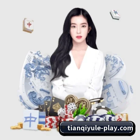 天启娱乐 APP | TianQi